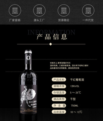 進(jìn)口法國紅酒干紅葡萄酒