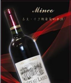 原裝進(jìn)口法國葡萄酒換自用蘋果手機(jī)