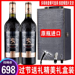 法國紅酒整箱原瓶原裝進(jìn)口aoc干紅葡萄酒紅酒正品特價多套裝可選