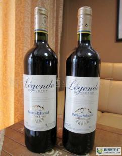 法國經典佳釀 2006年拉菲傳奇干紅葡萄酒