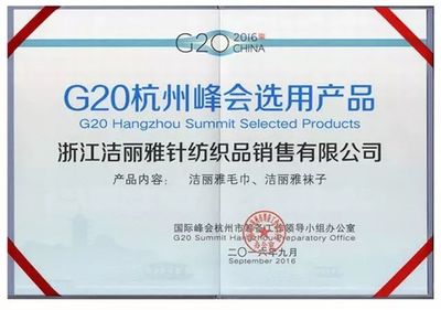 不囿于潮，不褪于真——真吸水的2秒毛巾有何講究？